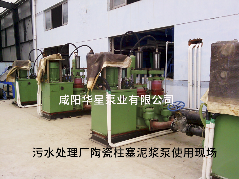 上虞(yu)市污(wu)水廠(chang)-污泥(ni)處理(li)-水印(yin)3