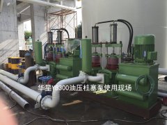 陶瓷(ci)柱塞泵應(ying)用行業