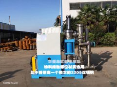 定(ding)制陶瓷柱(zhu)塞泥漿泵(beng)