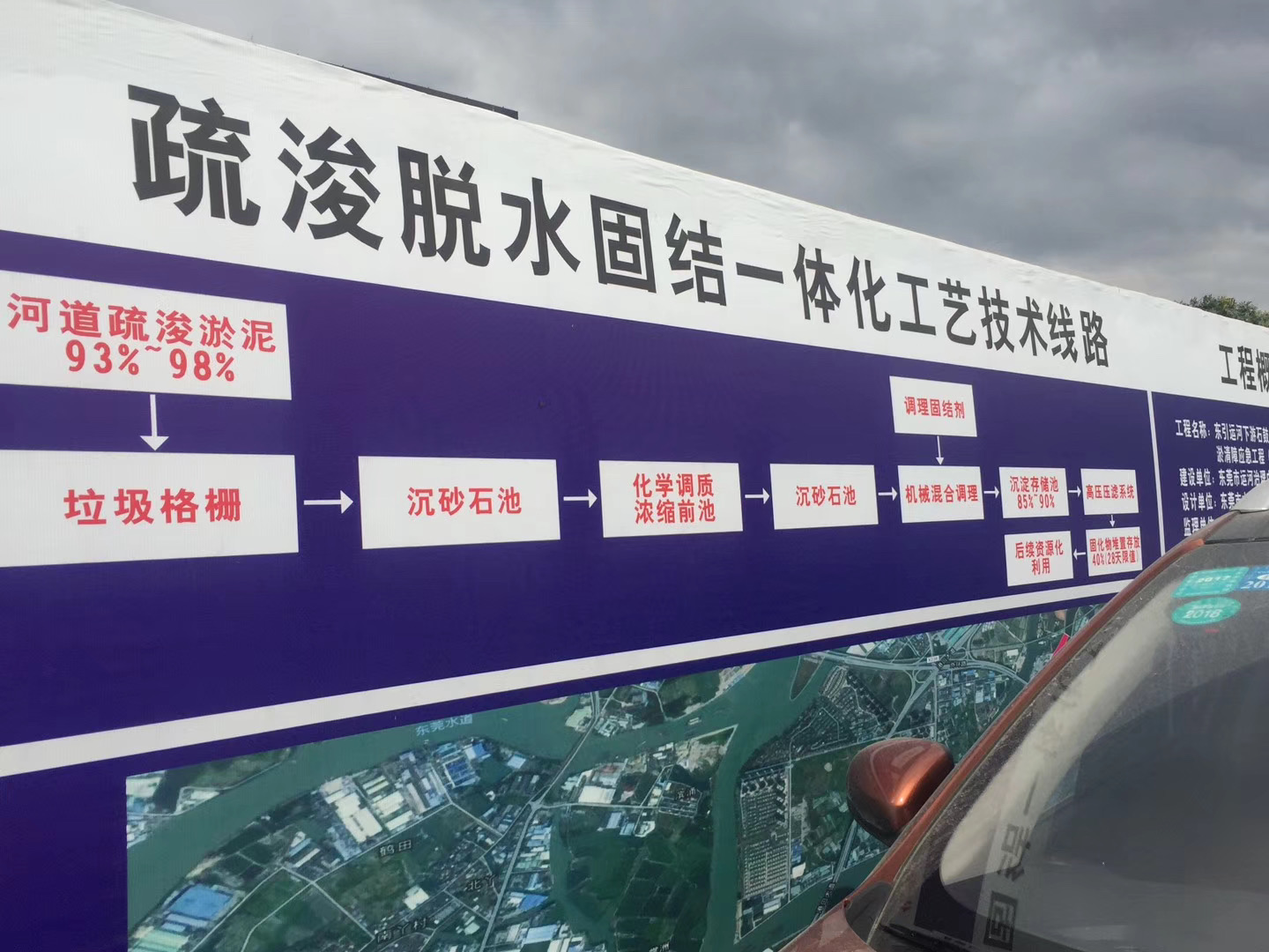 陶瓷柱(zhu)塞泵使用(yong)現場河道(dao)調蓄池河(he)道清淤現(xian)場