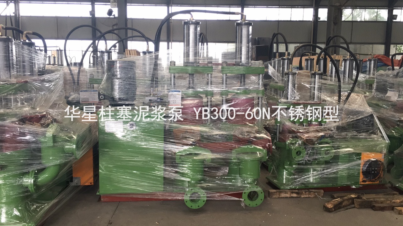 YB300JN-60柱(zhu)塞泥(ni)漿泵(beng)