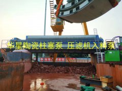 yb300陶瓷柱(zhu)塞泵液(ye)壓轉閥(fa)型号