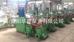 鹹(xian)陽陶瓷(ci)柱塞泥(ni)漿泵聯(lian)系方式(shi)