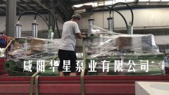 yb140-10陶(tao)瓷柱塞(sai)泵發貨(huo)