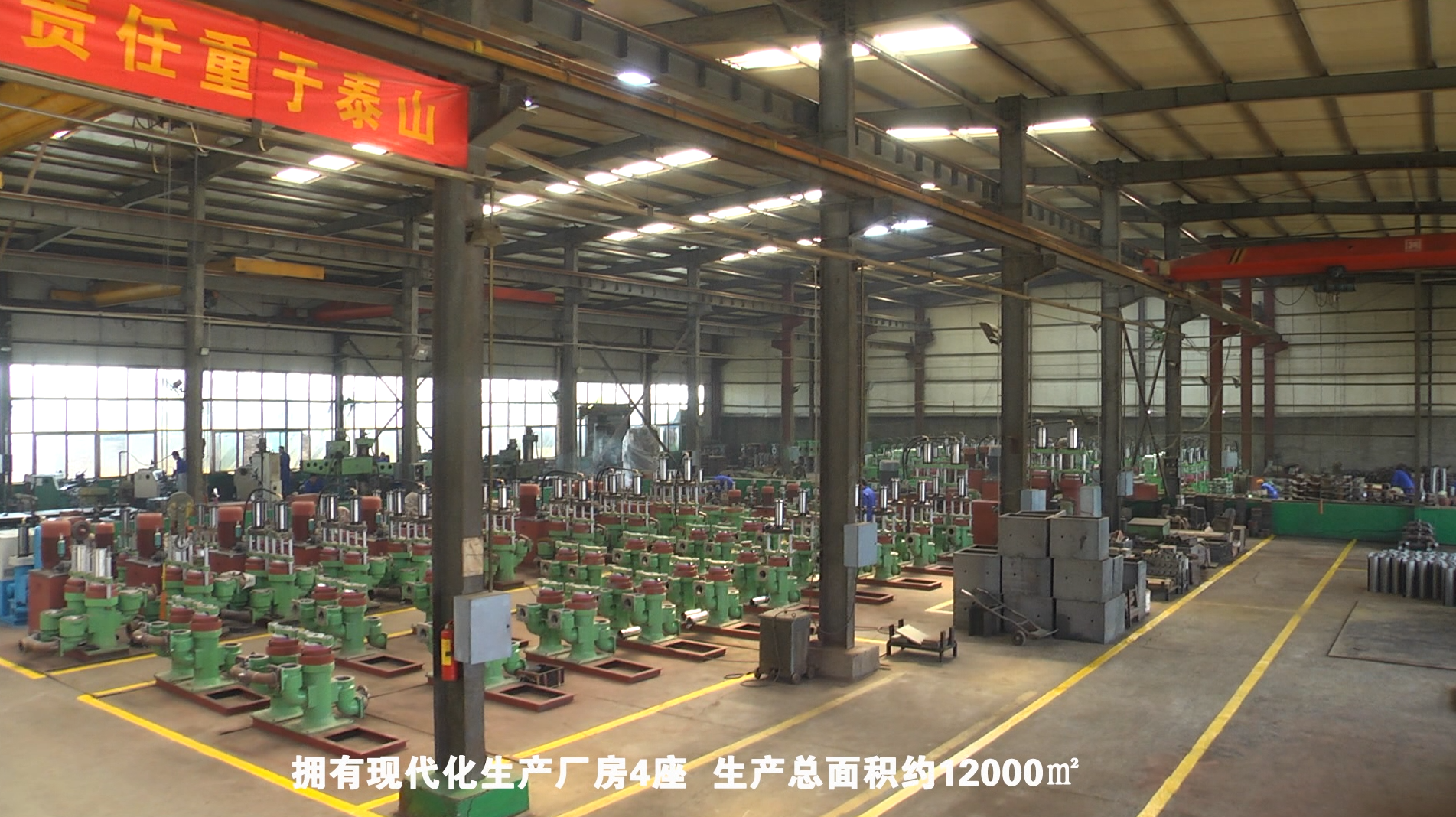 裝備(bei)車間(jian)""