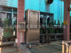 陶瓷(ci)柱塞泵(beng)使用現(xian)場城市(shi)生活污(wu)水處理(li)