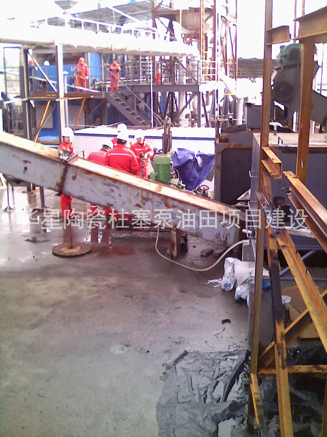 陶(tao)瓷柱塞(sai)泵使用(yong)現場油(you)田項目(mu)建設