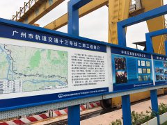 廣(guang)州市地(di)鐵十三(san)号線陶(tao)瓷柱塞(sai)泵使用(yong)現場