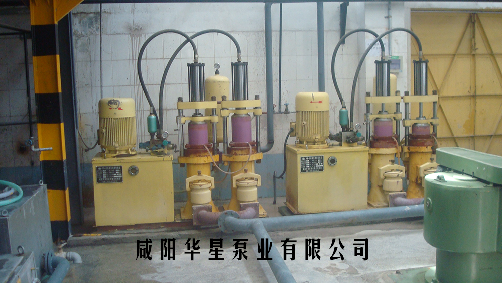 西(xi)安電瓷(ci)集團