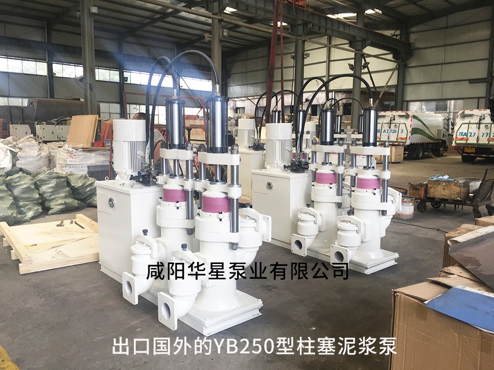 出口國(guo)外的YB250型柱(zhu)塞泥漿泵(beng)