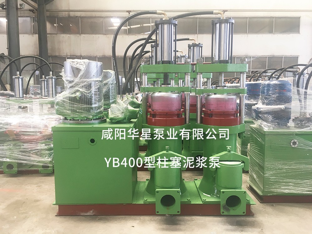 YB400型柱塞(sai)泥漿泵(beng) YB400型柱塞(sai)泥漿泵(beng)