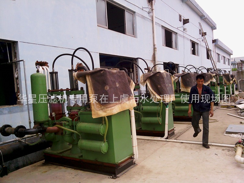 上(shang)虞市污水(shui)廠-污泥處(chu)理3