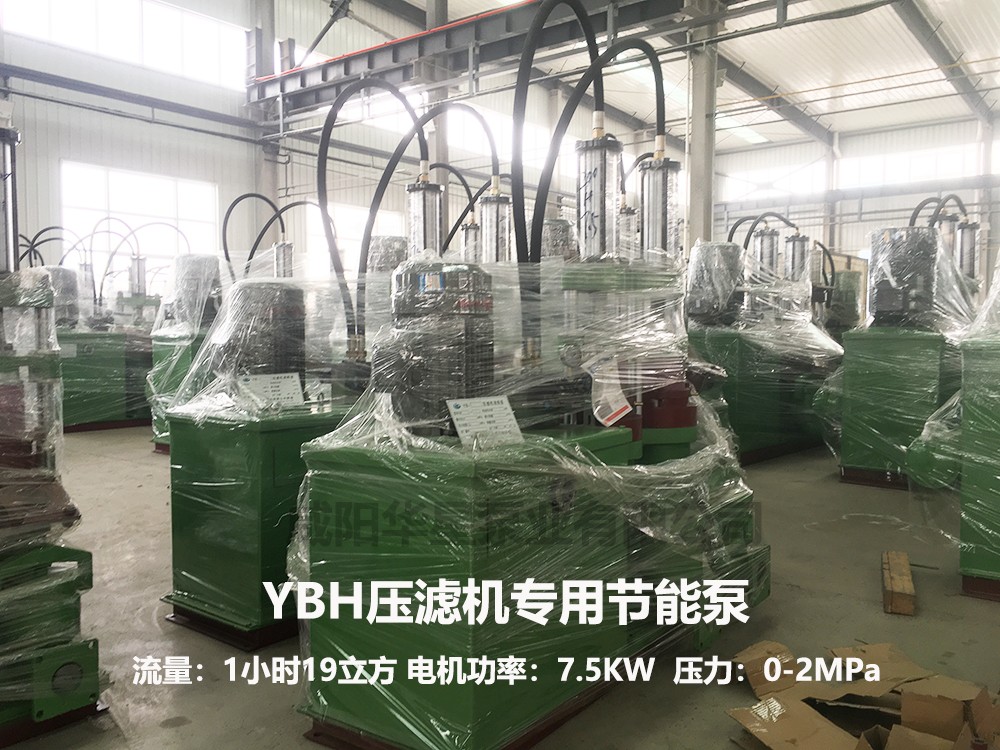 YBH200-19壓(ya)濾機(ji)專用(yong)泵