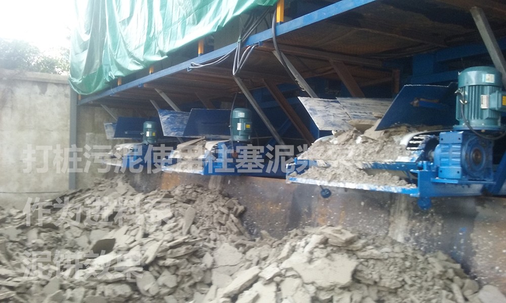 處理(li)後的(de)泥餅(bing)8