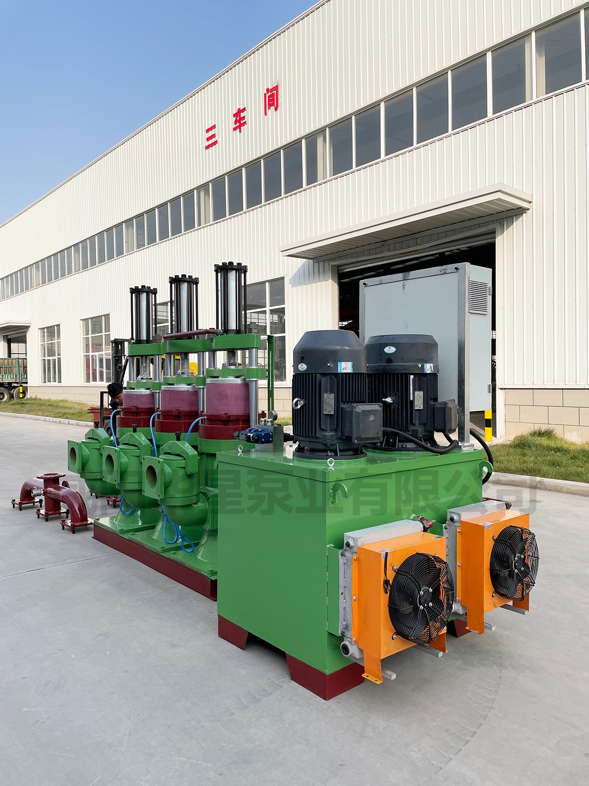 液(ye)壓柱塞(sai)泥漿泵(beng)7