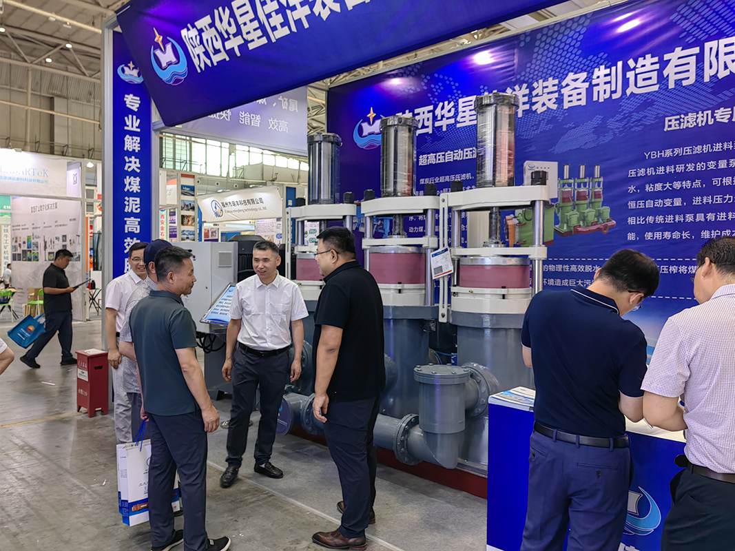 2023年(nian)煤博會