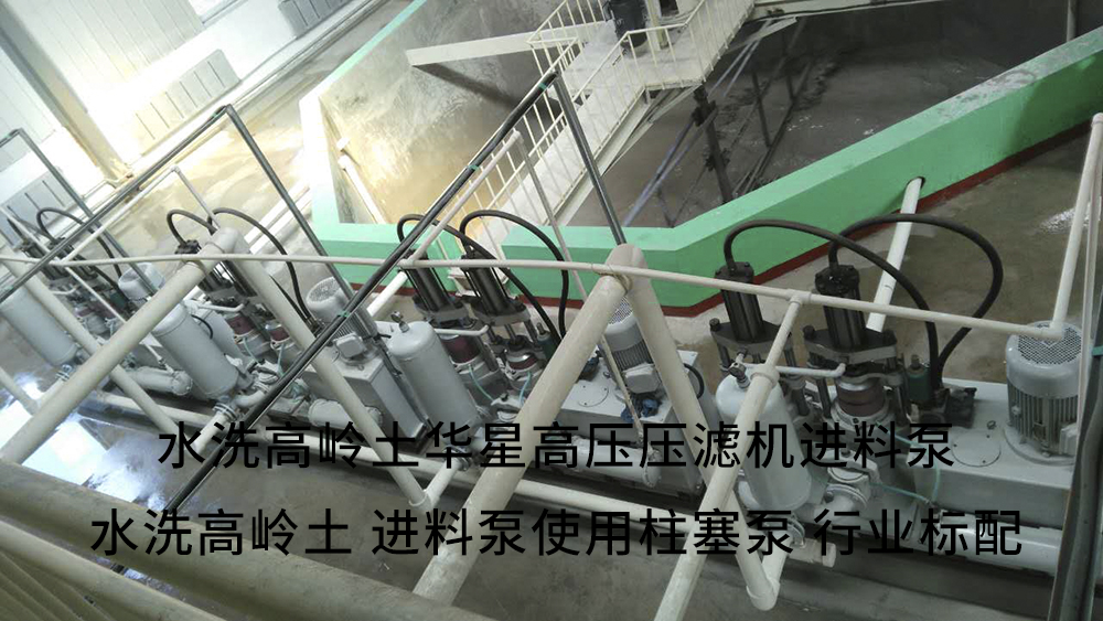 陶瓷柱(zhu)塞泵價格(ge)