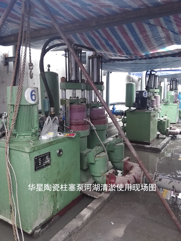 陶(tao)瓷柱塞泵(beng)故障的三(san)個檢查辦(ban)法