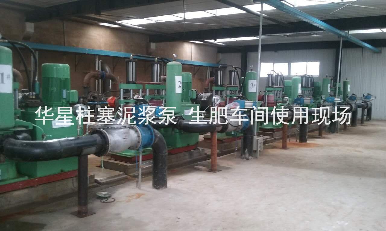 陶(tao)瓷柱塞(sai)泵輸送(song)領域