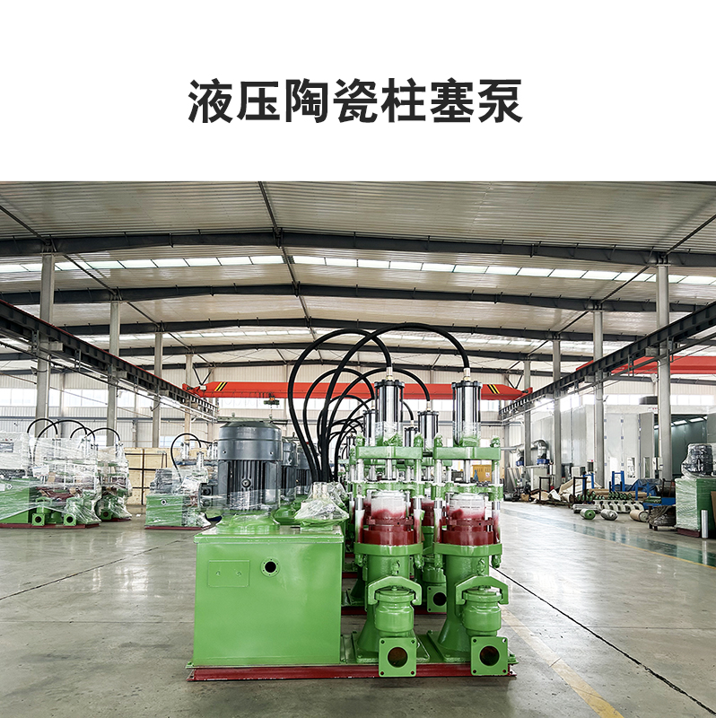 洗(xi)沙行業柱(zhu)塞泵更換(huan)渣漿泵