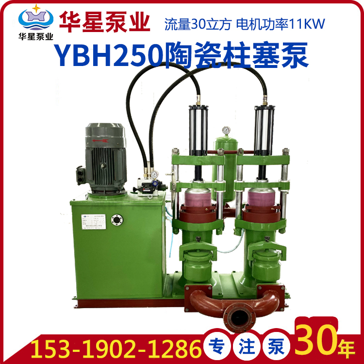 陶瓷(ci)柱塞(sai)泵加(jia)多少(shao)油合(he)适