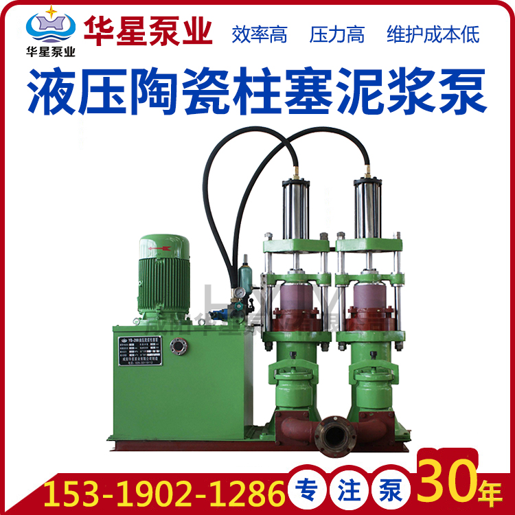 鹹(xian)陽陶(tao)瓷柱(zhu)塞泵(beng)廠