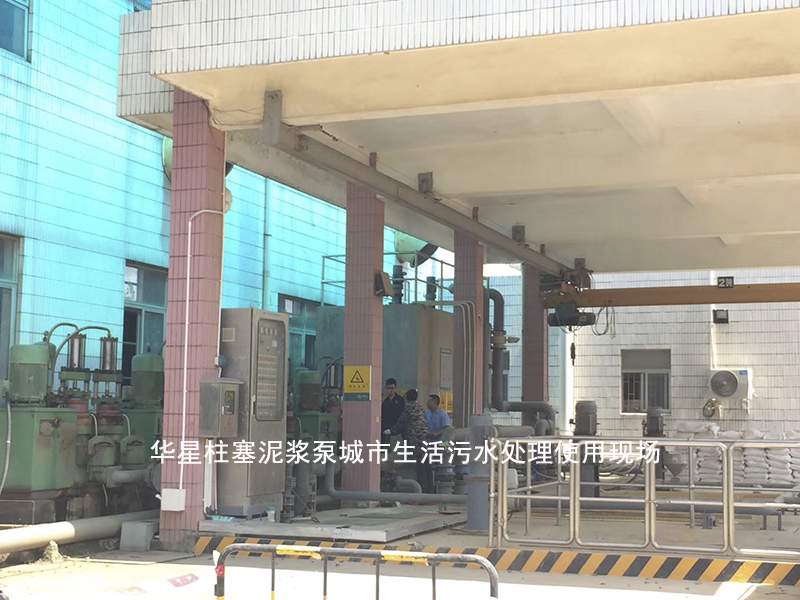 鹹(xian)陽泥(ni)漿泵(beng)的分(fen)類有(you)哪些(xie)